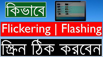 How To Fix Flickering or Flashing Screen on Windows PC/Laptops