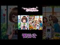 「けんこうの窓口」ショート(フィリピンバージョン)