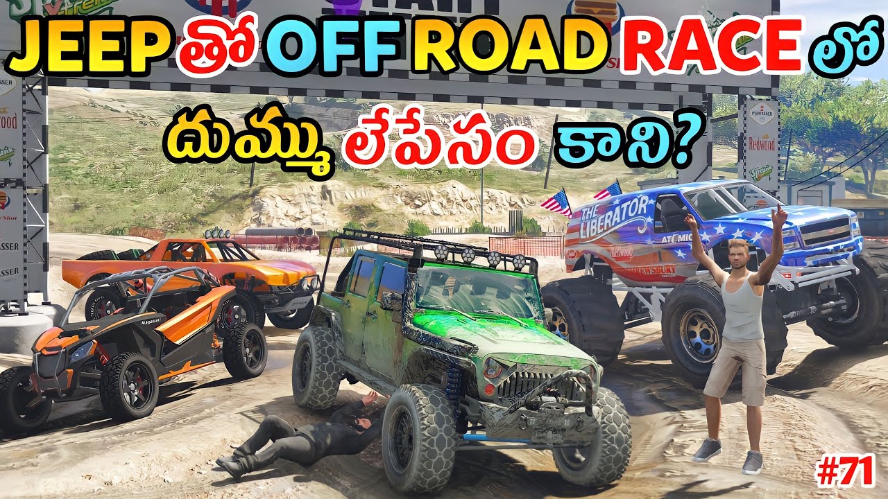 Offroad Race With Jeep  In Gta 5 | Gta 5 In Telugu | Gta x Freefire #71