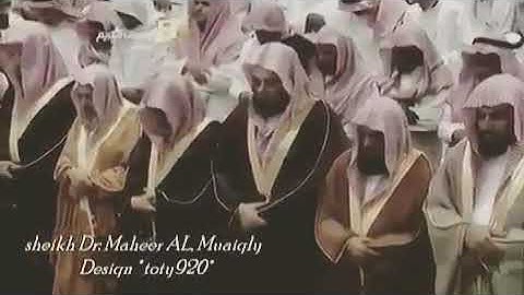 تلاوة خاشعة للقارئ ماهر المعيقلي من سورة الحجر.