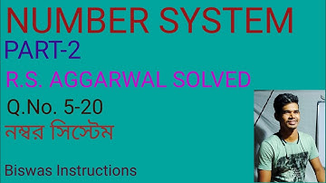 Number System#Part-2#Arithmatic#For psc,rail,ssc,wbp, excise#Biswas Instructions#
