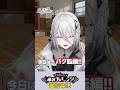 【#idios本気チャレンジ】特訓③バク転：スパイアクションをマスターせよ！
