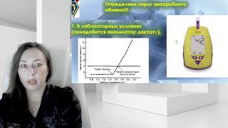 видео: Перед началом тренировок сделай это!!! Определение индивидуальных зон мощности. Тренируйся по науке! картинка: Перед началом тренировок сделай это!!! Определение индивидуальных зон мощности. Тренируйся по науке!
