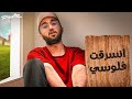 من 0 01 الى كأس العالم قطر في 30 يوم اليوم 18 