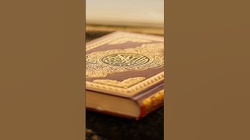 أواخر سورة البقرة   #الشيخ_سعود_الشريم
