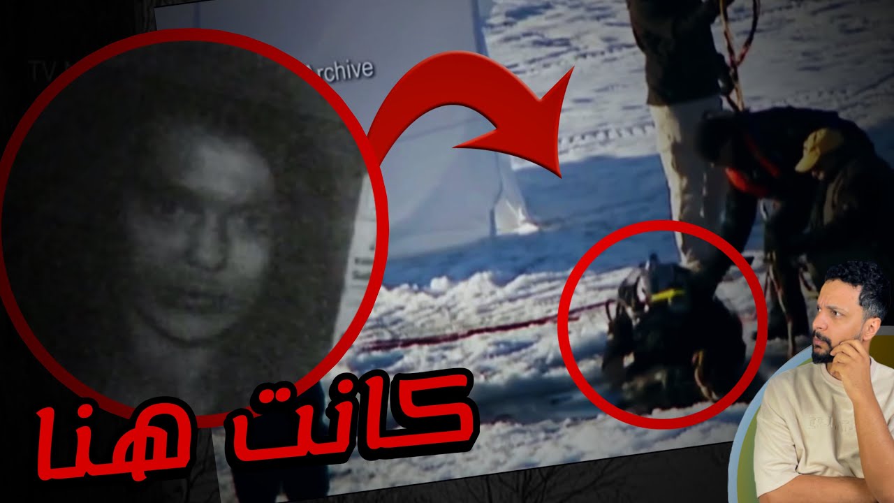 بحيرة متجمده تحمل اسرار مخيفة