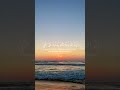 القارئ اسلام صبحي إن الله وملائكته يصلون على النبي يا أيها الذين آمنوا صلوا عليه سورة الأحزاب mp3