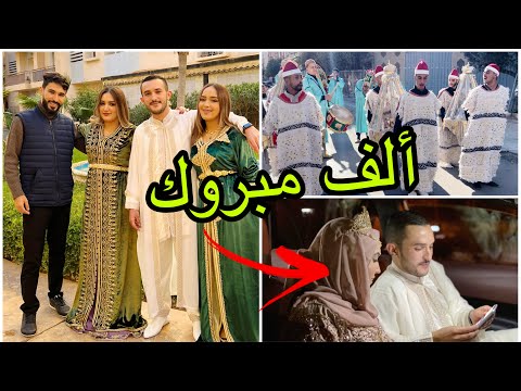 يوم العرس عند العروسة فوجدة👰🏻‍♀️، دينا الدفوع ، مفاجأة لأخي🤭