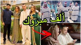 يوم العرس عند العروسة فوجدة👰🏻‍♀️، دينا الدفوع ، مفاجأة لأخي🤭