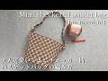 【ダイソーマクラメヤーン　ミニチェッカー柄大人可愛いバスケットバッグの編み方】 #diy #かぎ針編み #bag #crochet #daiso #checkered #ハンドメイド #howto