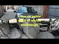 Tata punch cabin space management || 2024 || KS LIFESTYLE vlogs#vloging#like#subscribe#trending