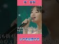 東　亜樹　いつでも何度でも(スタジオジブリ)