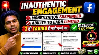 🔥 Facebook Inauthentic Engagement | Monetization Suspended | Limited Earning Ability Fix #facebook 
