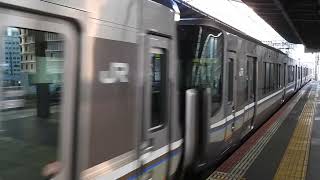 223系6000番台　[丹波路快速]篠山口行き　大阪駅到着