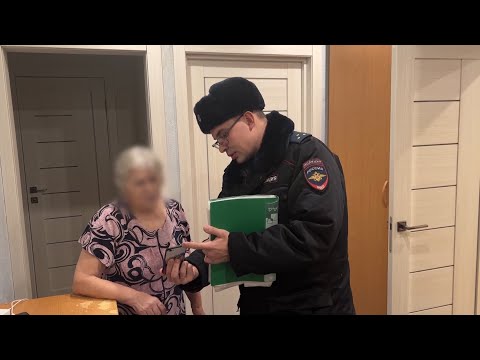 Мошенничество - задержание курьера