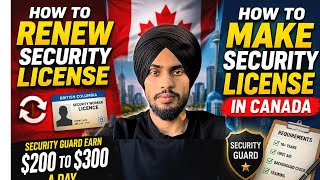 How to make Security Guard License in Canada How to Renew Step by Step