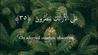 Surah Mutaffifin X10 |Mishary Rashid Al Afasy | Beautiful Recitation