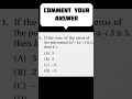 comment Your Right Answer | #vidyajoshi #algebra #cbsemath #mathematics #cbse