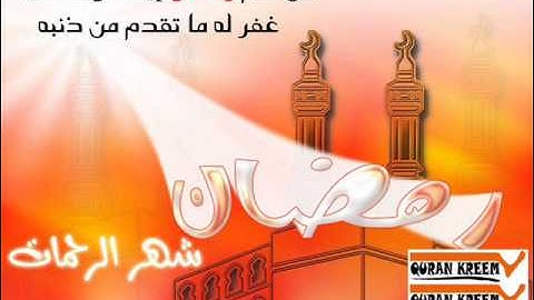 سورة الماعون بصوت القاريء أحمد سعود
