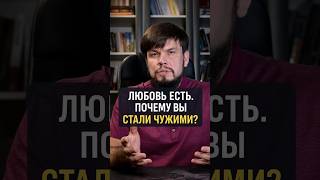 Как пара незаметно превращается из «мы» в двух соседей. И как это изменить