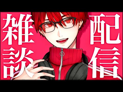 【#雑談/初見さん歓迎】7/19 すごくおもしろい雑談配信【#セルフ受肉Vtuber/#Vtuber】