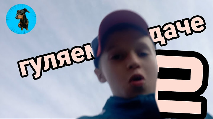 Гуляем на даче с Мишелькой💚💚💚😂😂😂🤣🤣(2 часть) (Michelle)