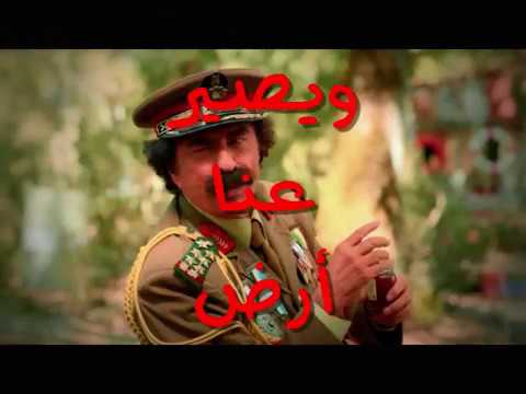 اغنية مسلسل الواق واق