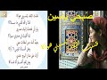 ص بحي ياسين ظننت الب ع د ي نسيني هواكا 