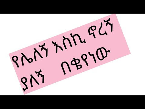 ቪዲዮ: ከስኪ ሱሪ በታች ምን እንደሚለብስ