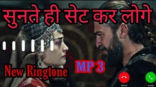 Ertugrul Ghazi ka ringtone Kaise set Karen / How to new ringtone ertugrul ghari screenshot 3