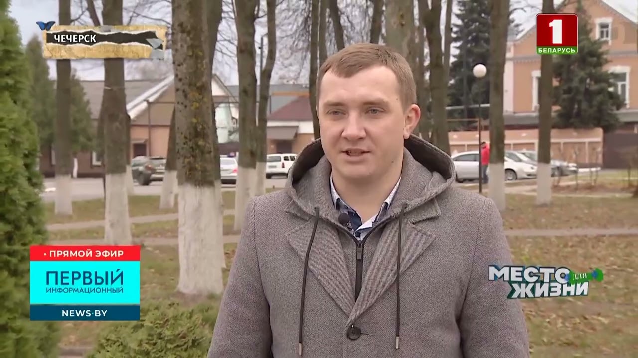 ЧЕЧЕРСКАЯ ЦРБ