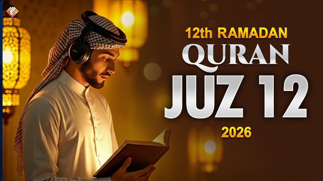 12th Ramadan | Juz 12 Full | Peaceful & Heart-Softening Quran Recitation | Ramadan Series 2026
