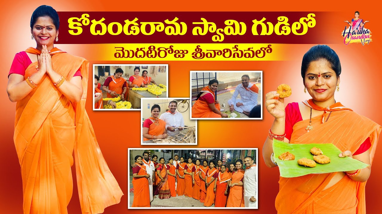 Tirumala Srivari Seva Day 1