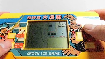 ES14087 Lost in Space Big Maze