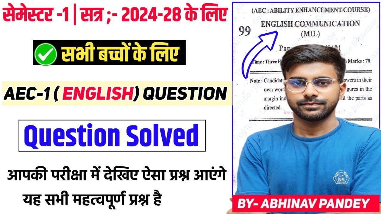 ENGLISH ( AEC-1 ) 1st Semester 2024-28 | aec-1 English Important ...