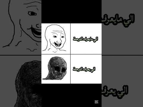 شكلي بعد ما عرفت الترجمة