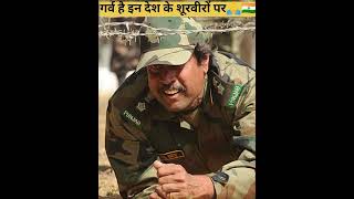 Cricketers जिन्होंने Indian Armed Forces में भी नाम कमाया 🇮🇳 #shorts #facts