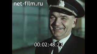 Серебряные крылья, 1973г  История авиации СССР