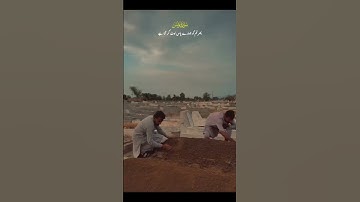 𝗦𝘂𝗿𝗮𝗵 𝗮𝗹 𝗬𝘂𝗻𝘂𝘀 𝗮𝘆𝗮𝘁 𝟮𝟯 | سورة يونس  | 𝗤𝘂𝗿'𝗮𝗻 𝗨𝗿𝗱𝘂 𝗧𝗿𝗮𝗻𝘀𝗹𝗮𝘁𝗶𝗼𝗻 || #𝘀𝘂𝗿𝗮𝗵_𝗮𝗹_𝘆𝘂𝗻𝘂𝘀 #𝗤𝘂𝗿𝗮𝗻 #𝗤𝘂𝗿𝗮𝗻𝘀𝗮𝘆𝗶𝗻𝗚