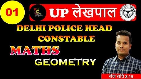 01 GEOMETRY LINE AND ANGLE  MATHS CLASS BY SHUBHAM SIR TRUEXAM ACADEMY