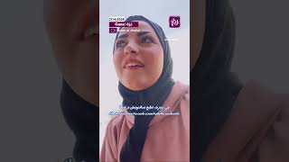 عائلة تصنع البيتزا في القطاع