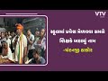 Patan News: પાટણ લોકસભા બેઠકના કોંગ્રેસના ઉમેદવાર ચંદનજી ઠાકોરના નામને લઈ ખુલાસો I VTV GUJARATI