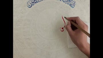 سورة يس
