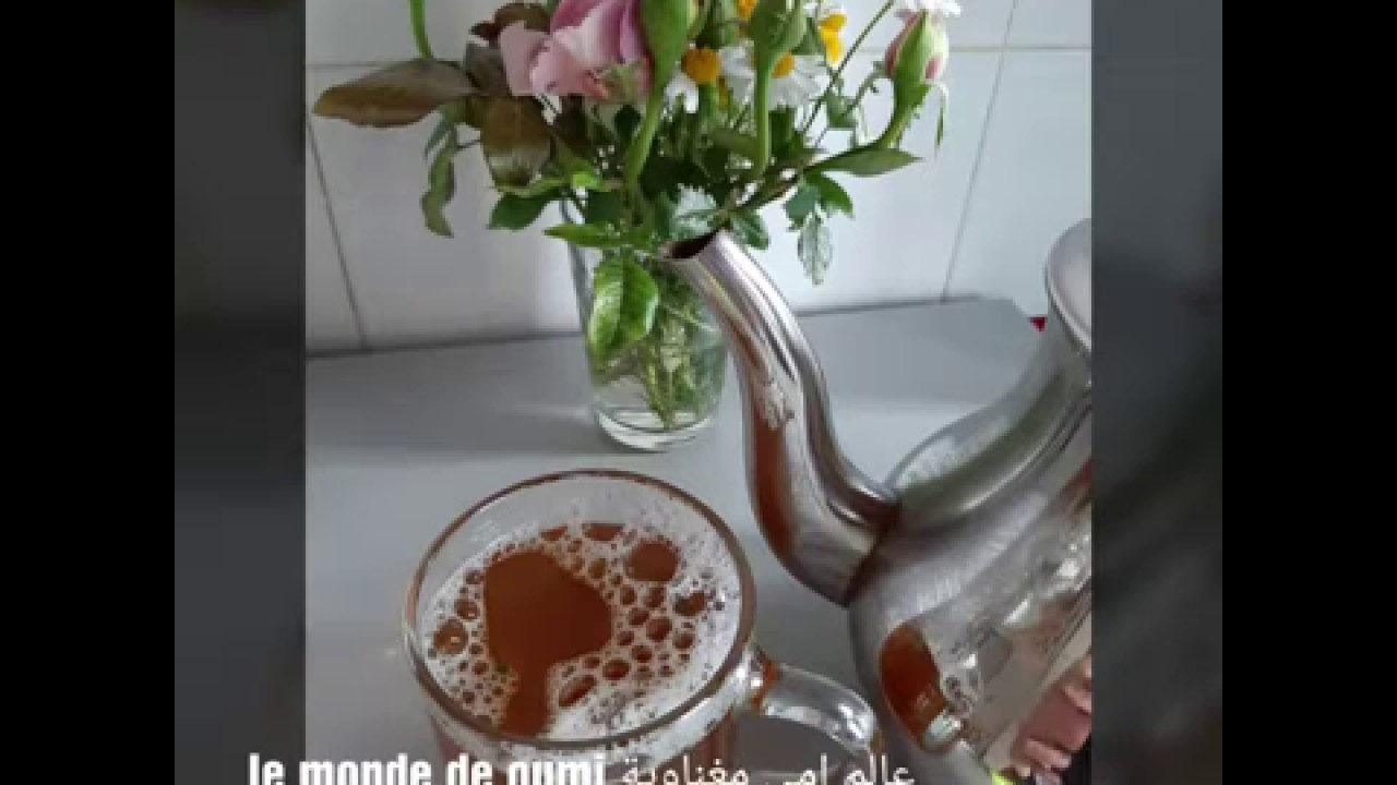 شاي مغنية وأسراره 👍🇩🇿🇩🇿🇩🇿