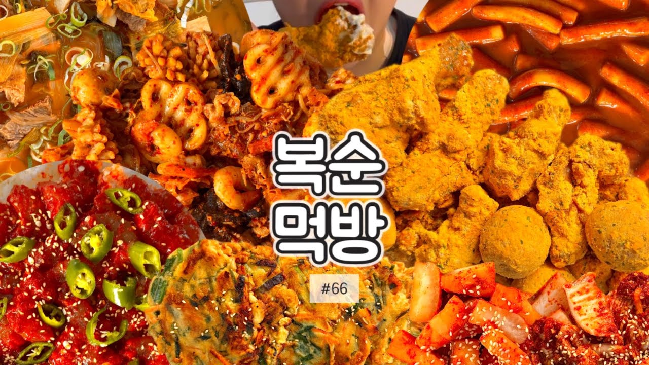 하루종일 맛있게🔥 우거지갈비탕부터 신전떡볶이, bhc뿌링클치킨, 마라샹궈까지! | 교동면옥,우거지갈비탕,신전떡볶이,bhc,뿌링클치킨,뿌링치즈볼,춘리마라샹궈,양념새우장덮밥,부추전