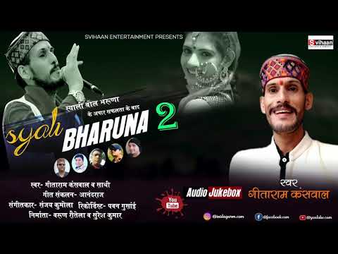 Syali bharuna 2     2  singer Geet ram kanswal latest Garhwali song 2020 svihaan