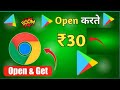 FREE REDEEM CODES INSTANT | REDEEM CODE | HOW TO GET GOOGLE PLAY STORE REDEEM CODE