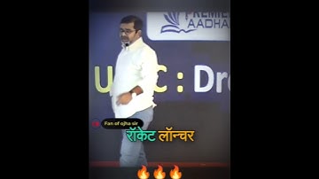 🎯Ojha Sir roasted Afghanistan 😱🔥||Avadh Ojha Sir #ojhasir #motivation #shorts
