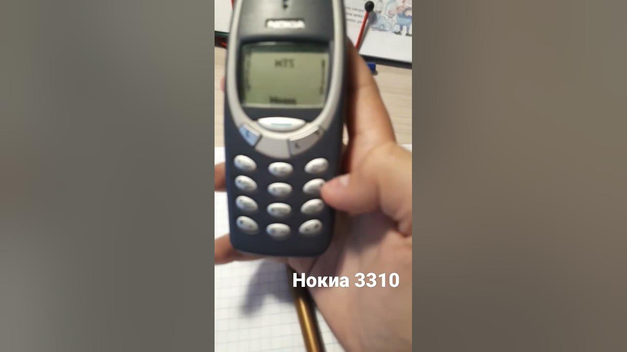 Нокиа 3310 - YouTube