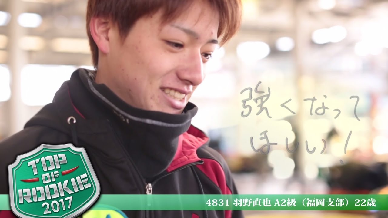 イケメン競艇選手紹介 あなたが応援するイケメンレーサーは誰 競艇戦隊まめけんじゃー イケメン競艇選手紹介 あなたが応援するイケメンレーサーは誰 競艇戦隊まめけんじゃー
